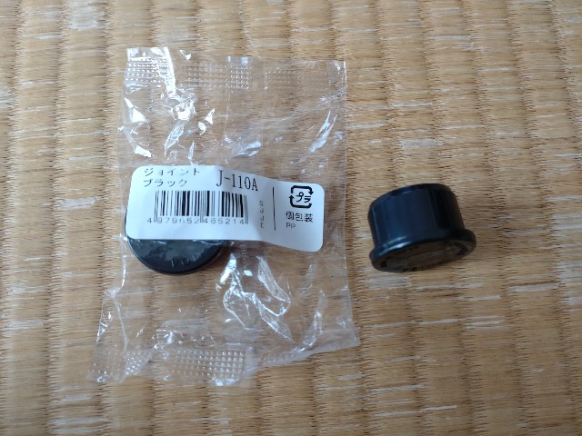 f:id:nobinson:20240123205613j:image