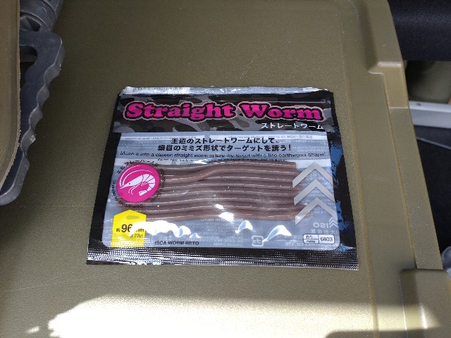 f:id:nobinson:20240721122451j:image f:id:nobinson:20240721122451j:image