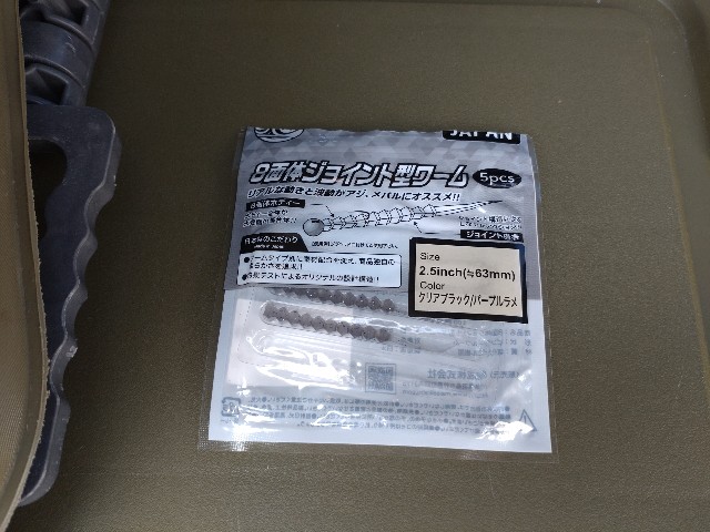 f:id:nobinson:20240721130724j:image f:id:nobinson:20240721130724j:image