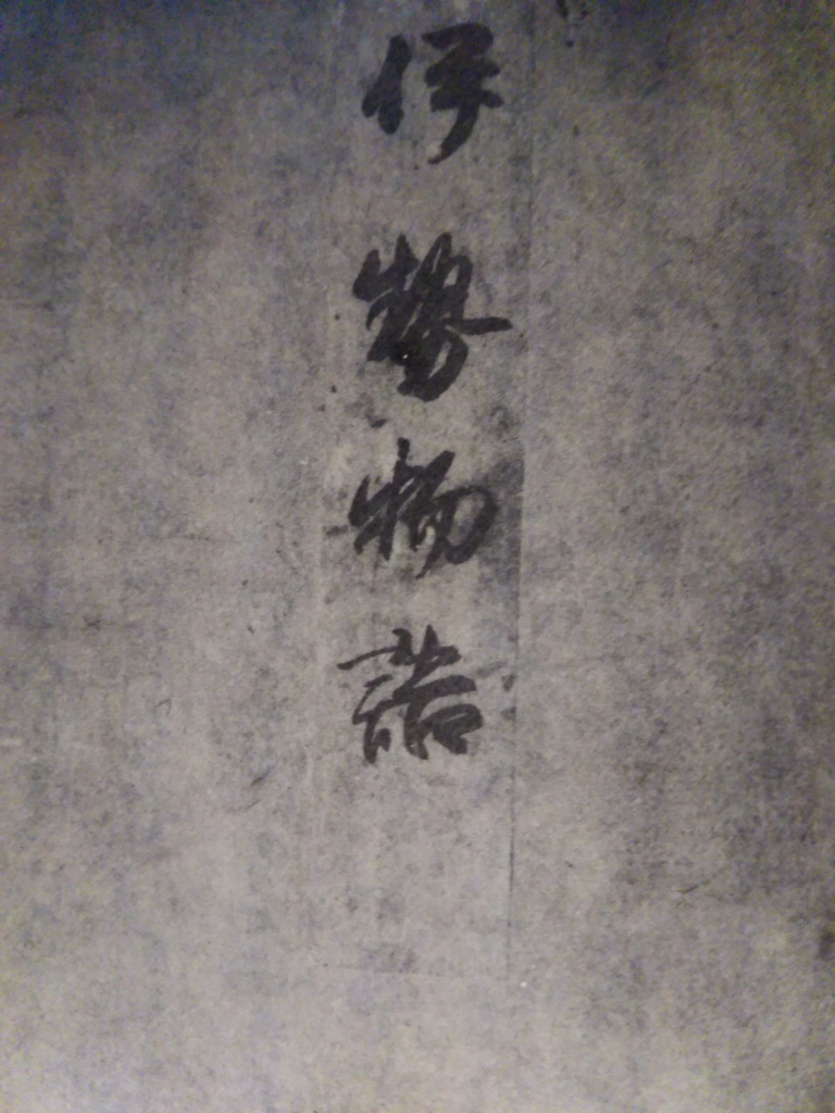 f:id:nobinyanmikeko:20170311133045j:plain