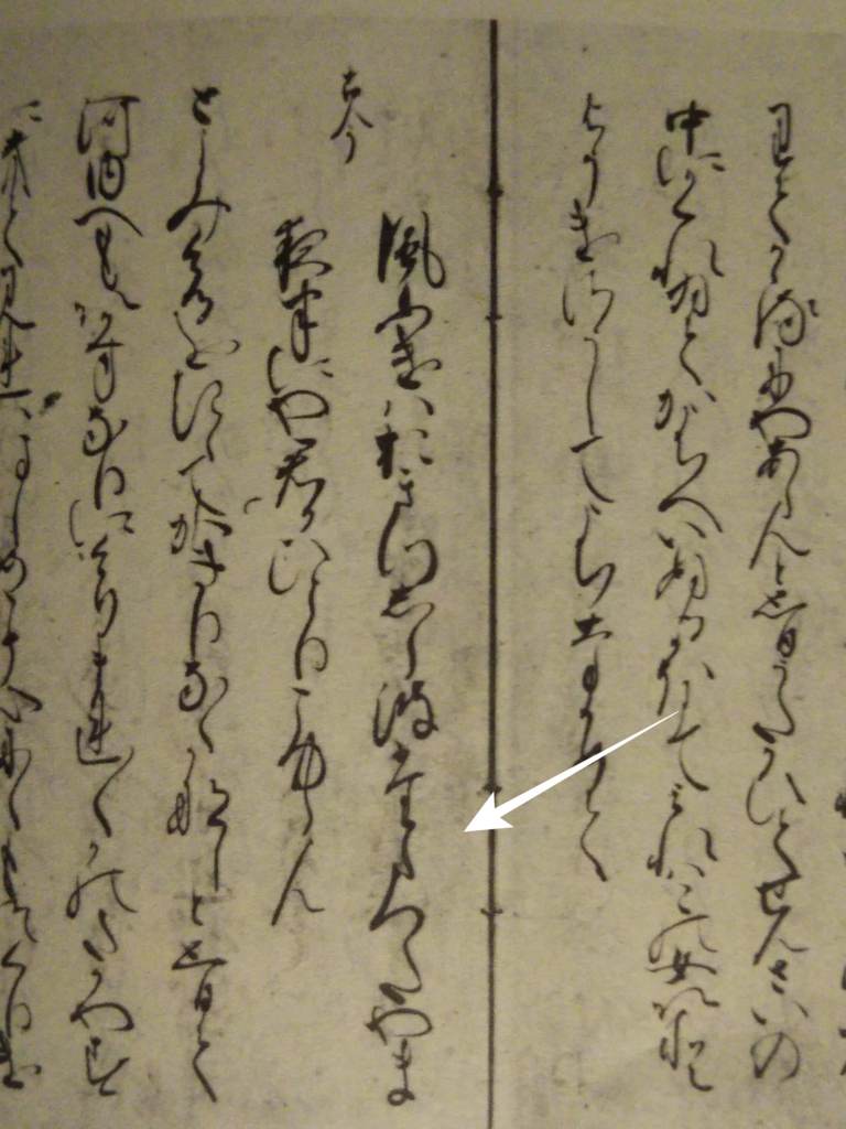 f:id:nobinyanmikeko:20170420222205j:plain