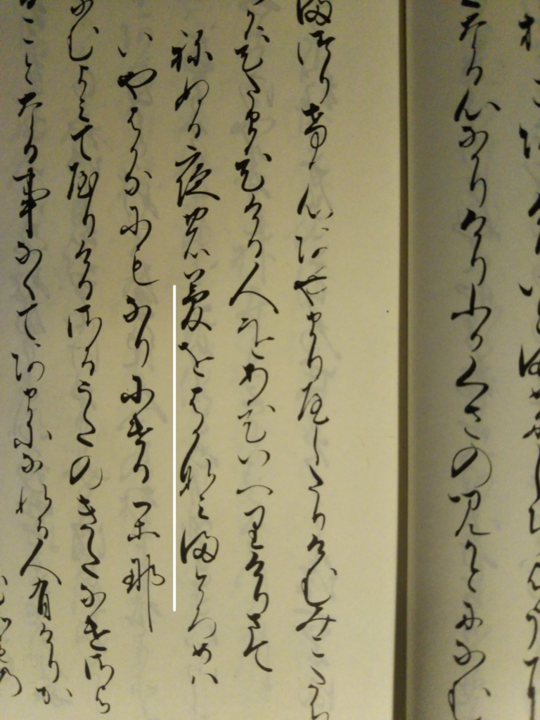 f:id:nobinyanmikeko:20170712213412j:plain f:id:nobinyanmikeko:20170712213412j:plain