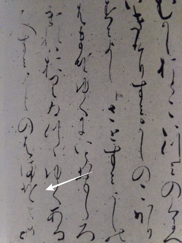 f:id:nobinyanmikeko:20171012084540j:plain f:id:nobinyanmikeko:20171012084540j:plain