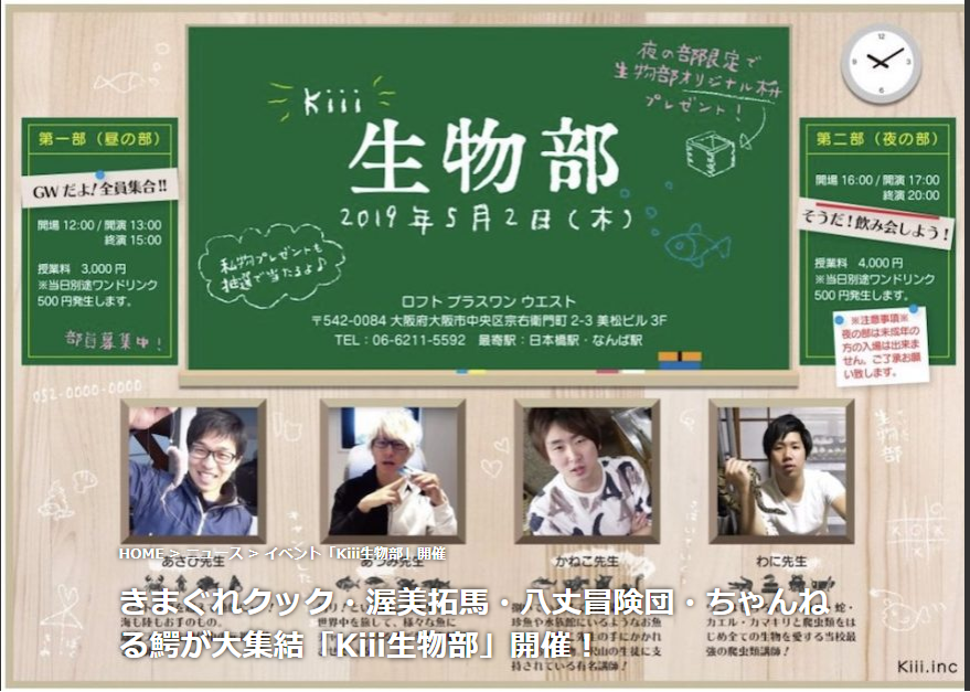 f:id:nobirow:20190508231658p:plain f:id:nobirow:20190508231658p:plain
