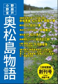 f:id:nobiru_harbor:20130219083853j:image f:id:nobiru_harbor:20130219083853j:image