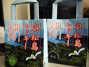 f:id:nobiru_harbor:20140126092456j:image f:id:nobiru_harbor:20140126092456j:image