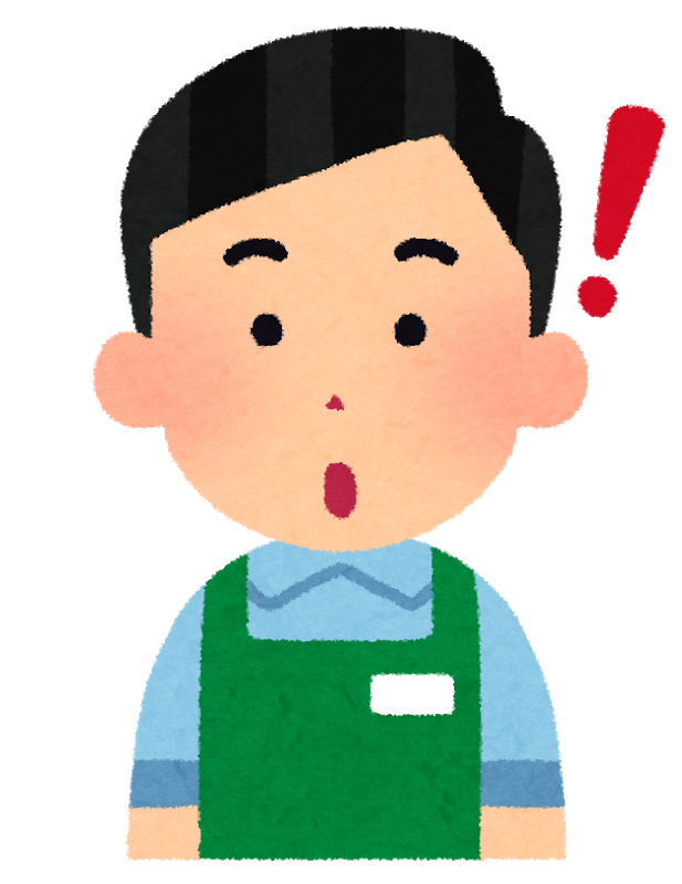 f:id:nobishirohakken:20200523020344p:plain f:id:nobishirohakken:20200523020344p:plain