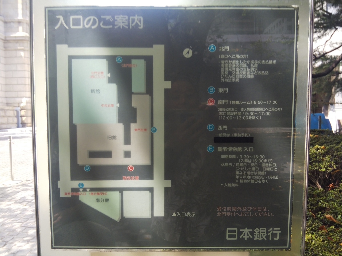 一億円 重さ体験 所詮夢（笑） - のびたとブレイク