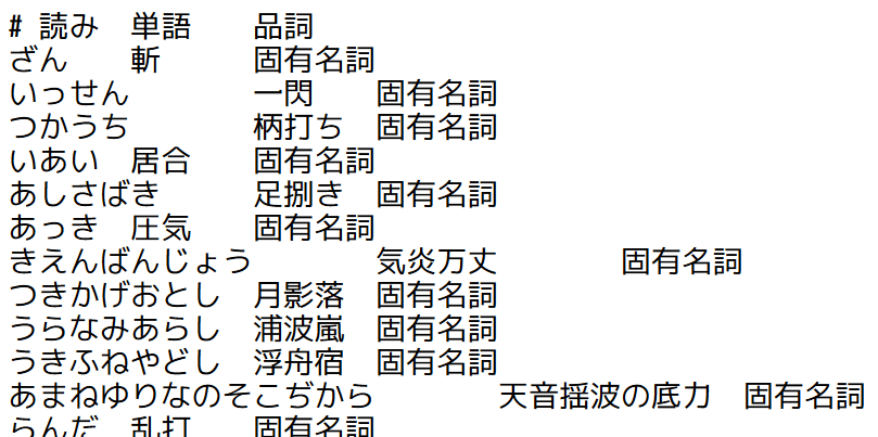 f:id:nobita4176:20181219005531p:plain f:id:nobita4176:20181219005531p:plain