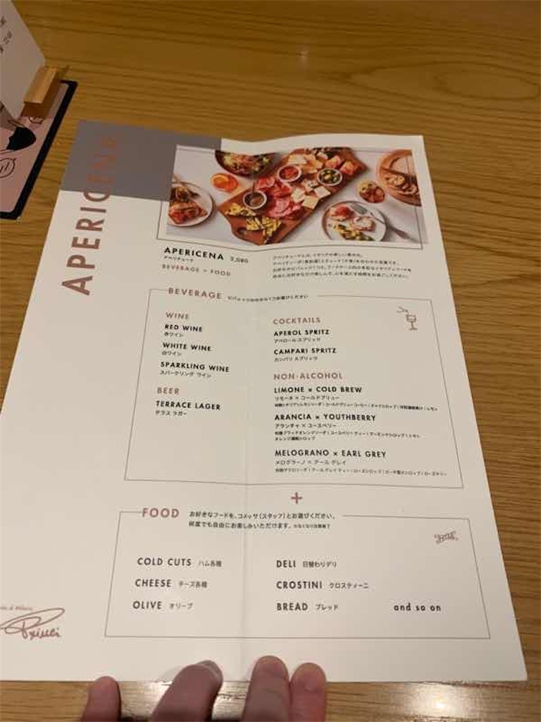 f:id:nobita_60:20220722125342j:image