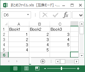 イメージ 3