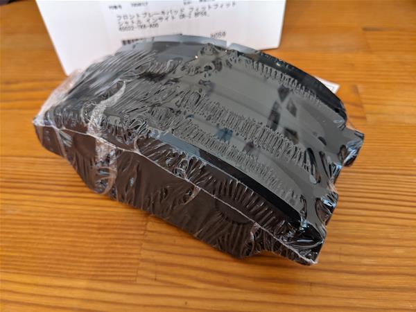 f:id:nobita_RX7:20210811153023j:plain