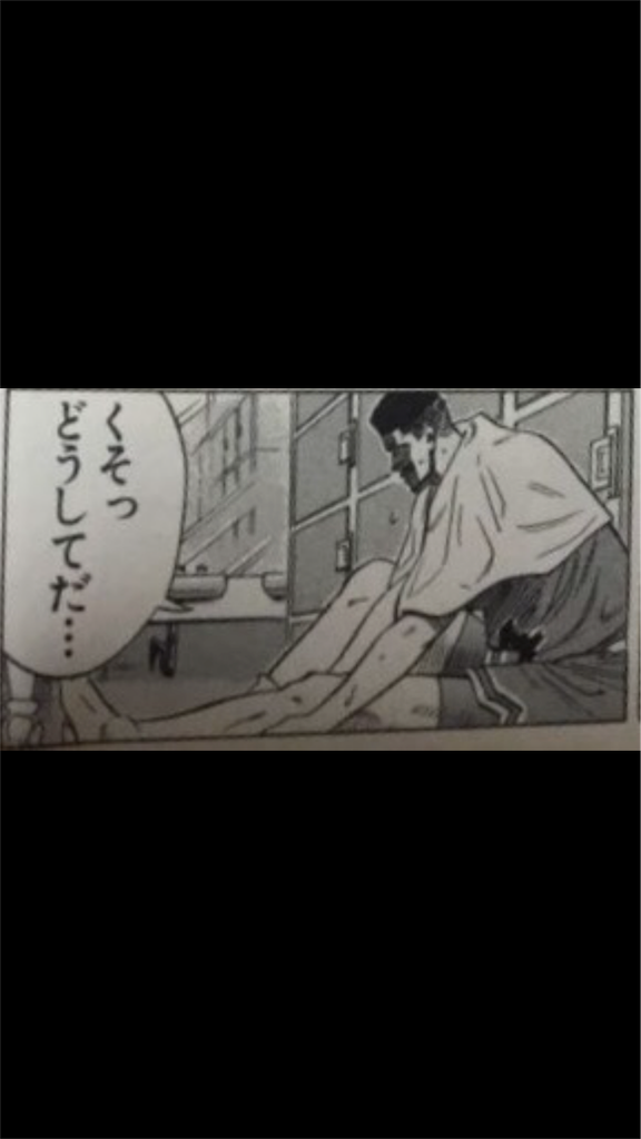 f:id:nobitter3:20191004213141p:image f:id:nobitter3:20191004213141p:image