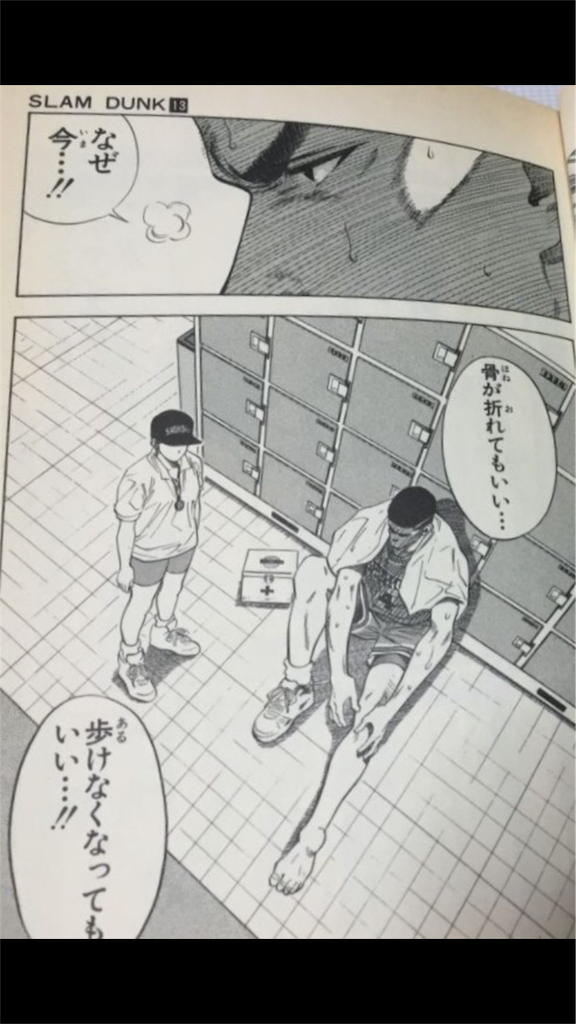 f:id:nobitter3:20191004213201p:image f:id:nobitter3:20191004213201p:image