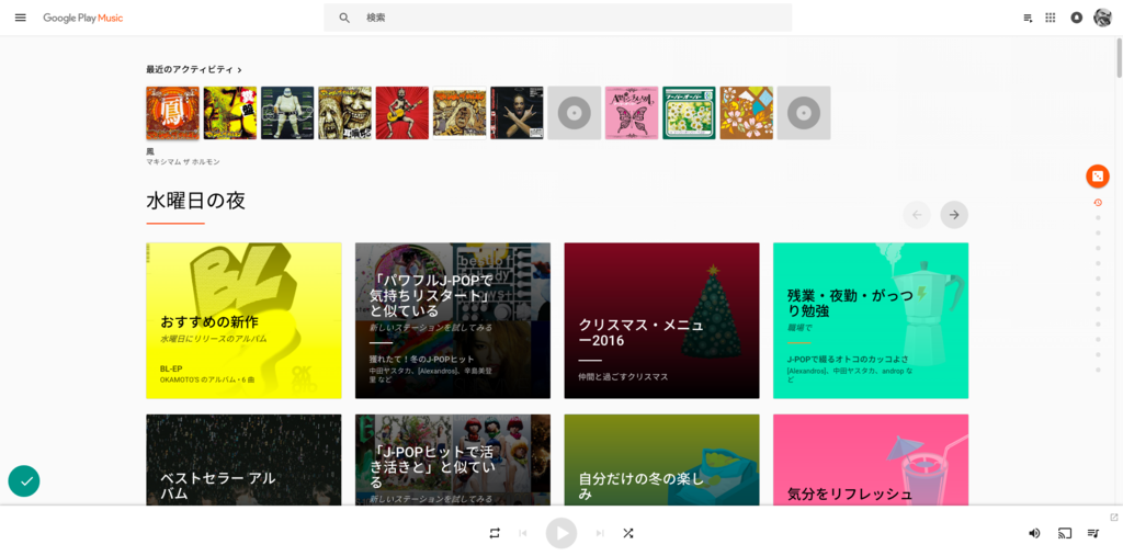 f:id:noblejasper:20161221213524p:plain f:id:noblejasper:20161221213524p:plain