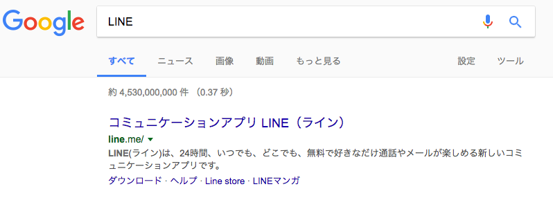 f:id:noblejasper:20161226121906p:plain