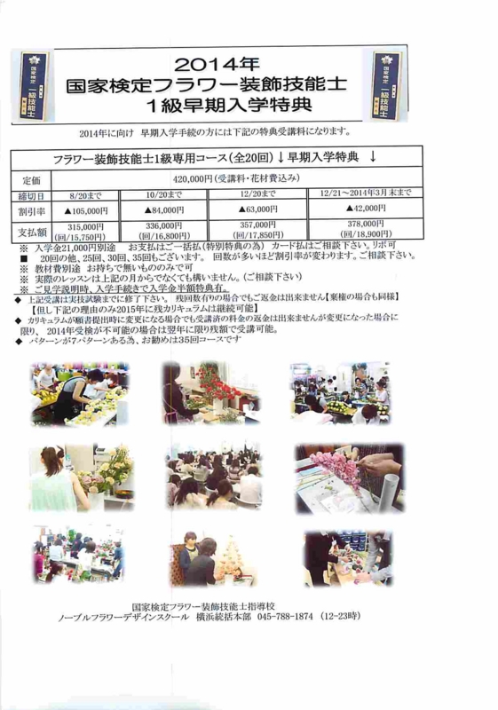 f:id:noblekanazawa70:20130712200048j:image