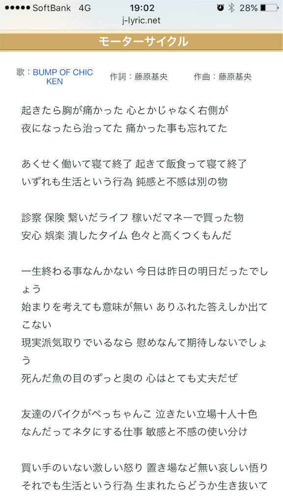 f:id:noblesseoblige0214187:20170121194023p:image