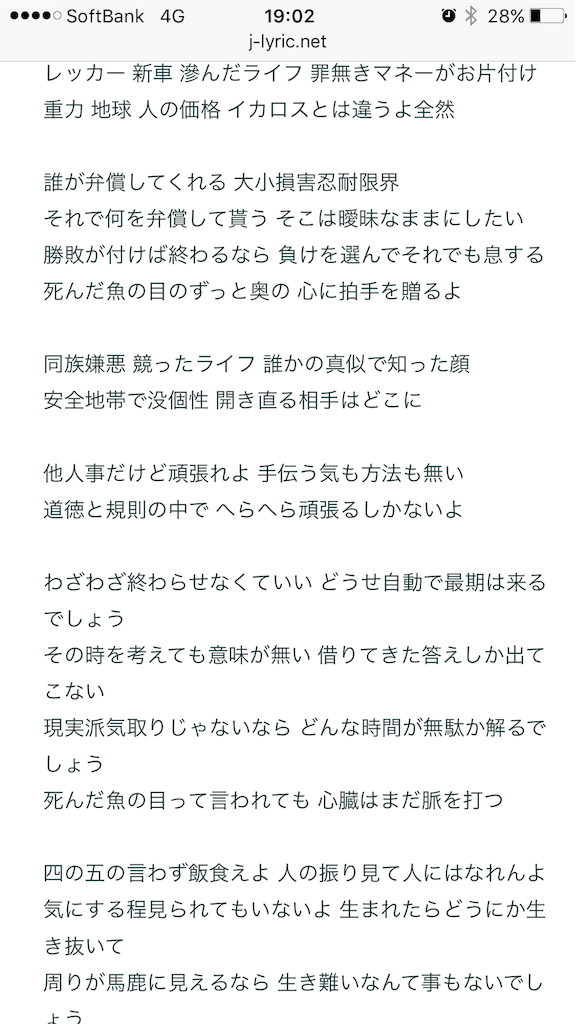 f:id:noblesseoblige0214187:20170121194027p:image