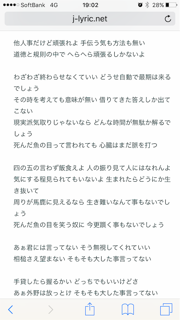 f:id:noblesseoblige0214187:20170121194030p:image