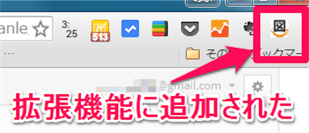 その本 図書館にあります で Amazonを開くだけで最寄りの図書館の取り扱い状況をチェックする はたらく 暮らす 整える その本 図書館にあります で Amazonを開くだけで最寄りの図書館の取り扱い状況をチェックする はたらく 暮らす 整える