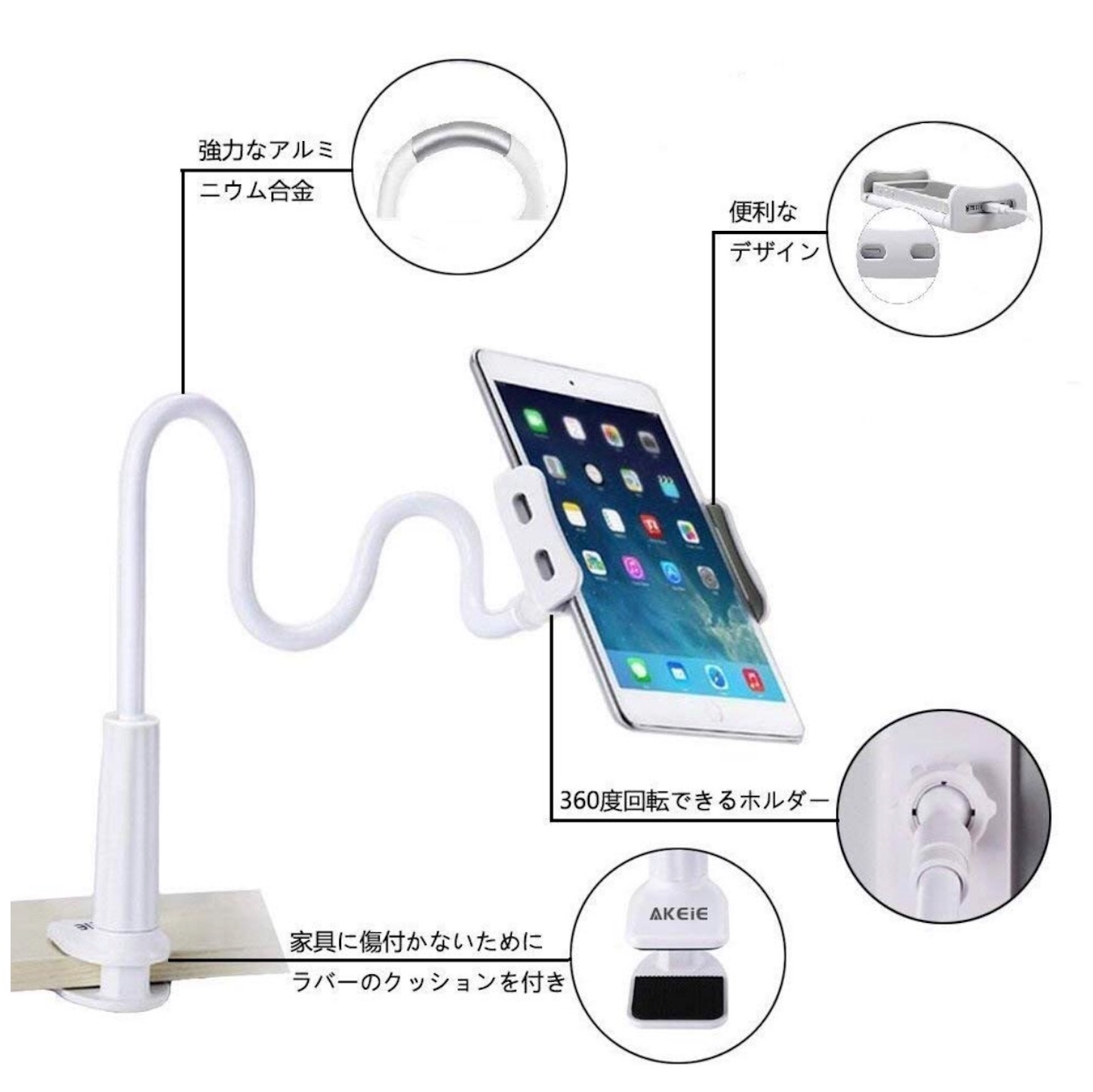 タブレットを視線の高さで宙に浮かしてみる はたらく 暮らす 整える