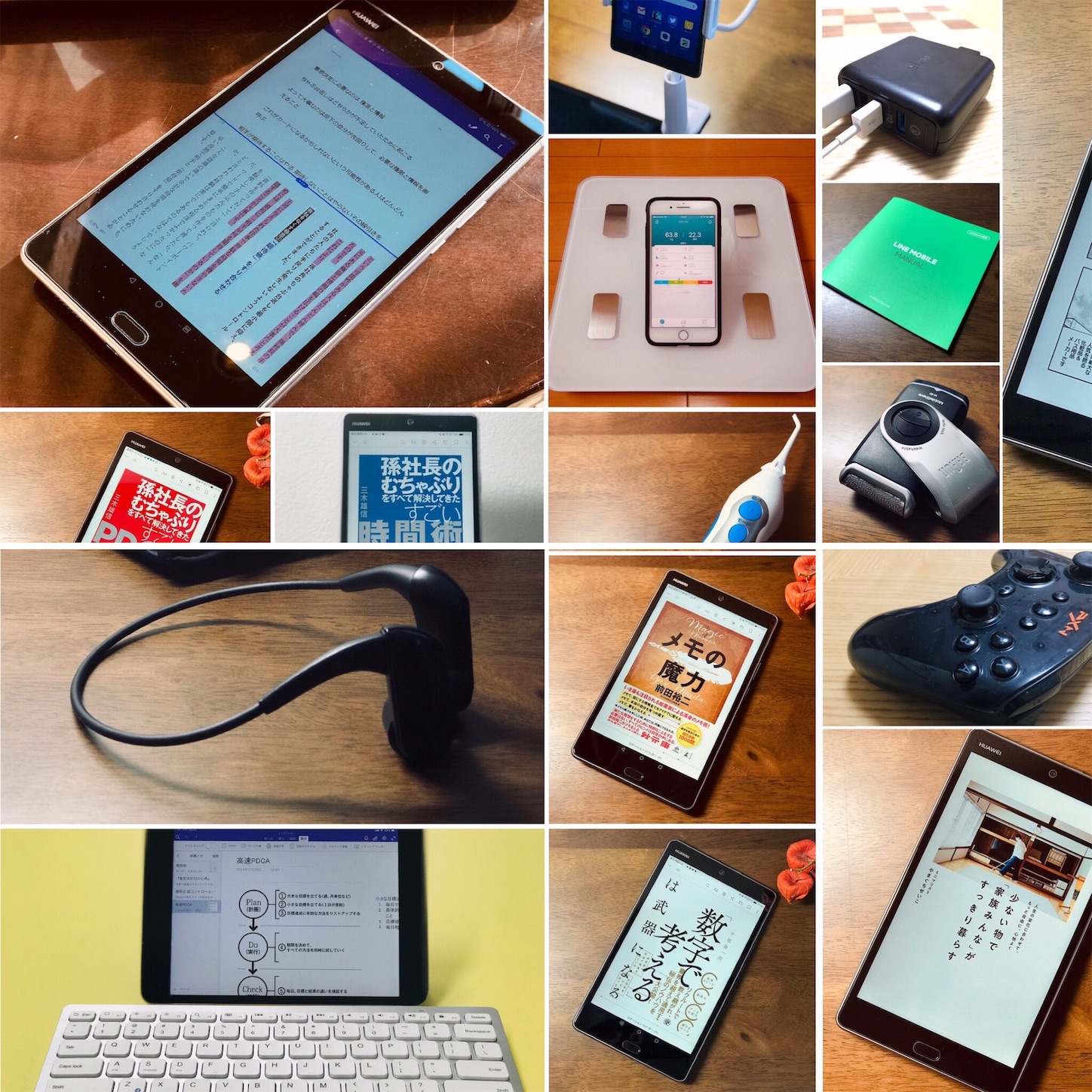 2019年上半期買ってよかったもの・生活を潤してくれたもの7選［ガジェット・アプリ編］ - はたらく・暮らす・整えるのアイキャッチ画像