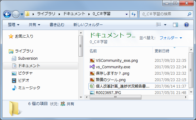 f:id:nobmiya:20170923223748p:plain f:id:nobmiya:20170923223748p:plain