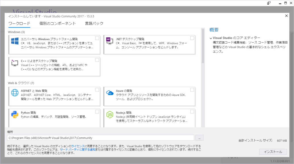 f:id:nobmiya:20170923225009p:plain f:id:nobmiya:20170923225009p:plain