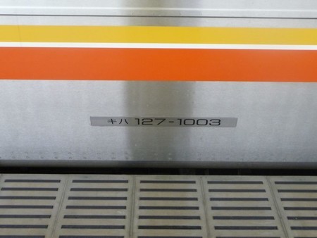 f:id:nobml:20091211094744j:plain:h96