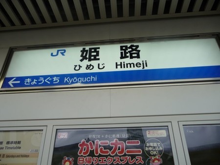 f:id:nobml:20091211095152j:plain:h96
