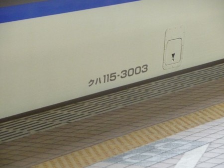 f:id:nobml:20091211133003j:plain:h96