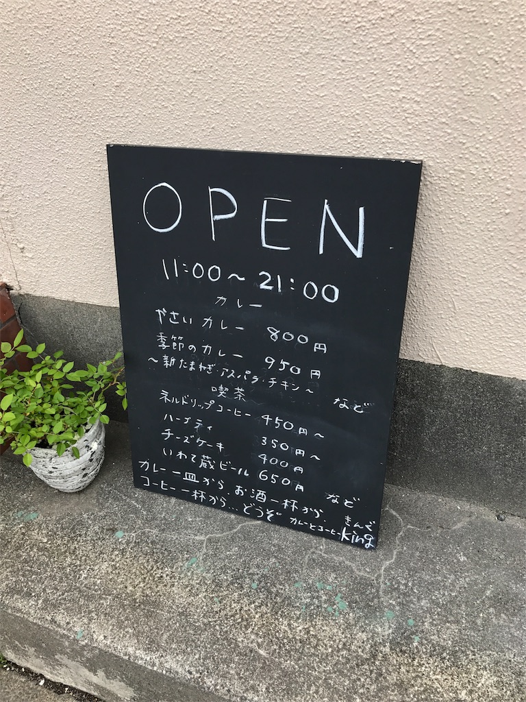 f:id:nobo2600:20170603132138j:image
