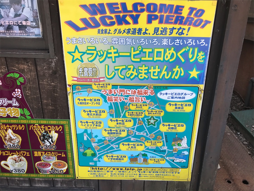 f:id:nobo2600:20180401192638j:image f:id:nobo2600:20180401192638j:image