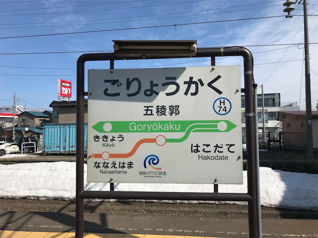 f:id:nobo2600:20180401193202j:image f:id:nobo2600:20180401193202j:image