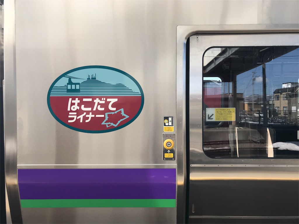 f:id:nobo2600:20180401193242j:image f:id:nobo2600:20180401193242j:image