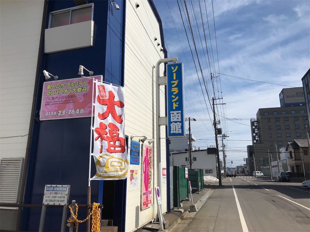 f:id:nobo2600:20180401193356j:image f:id:nobo2600:20180401193356j:image