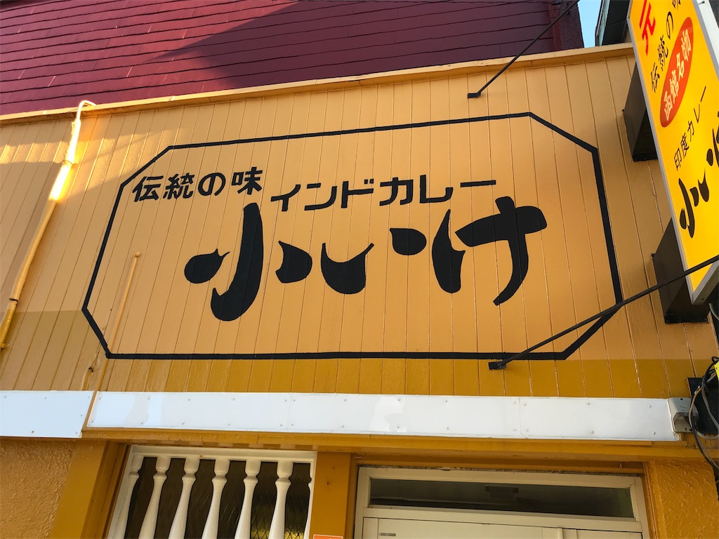 f:id:nobo2600:20180401194527j:image f:id:nobo2600:20180401194527j:image
