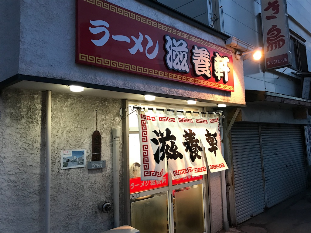 f:id:nobo2600:20180401195605j:image f:id:nobo2600:20180401195605j:image