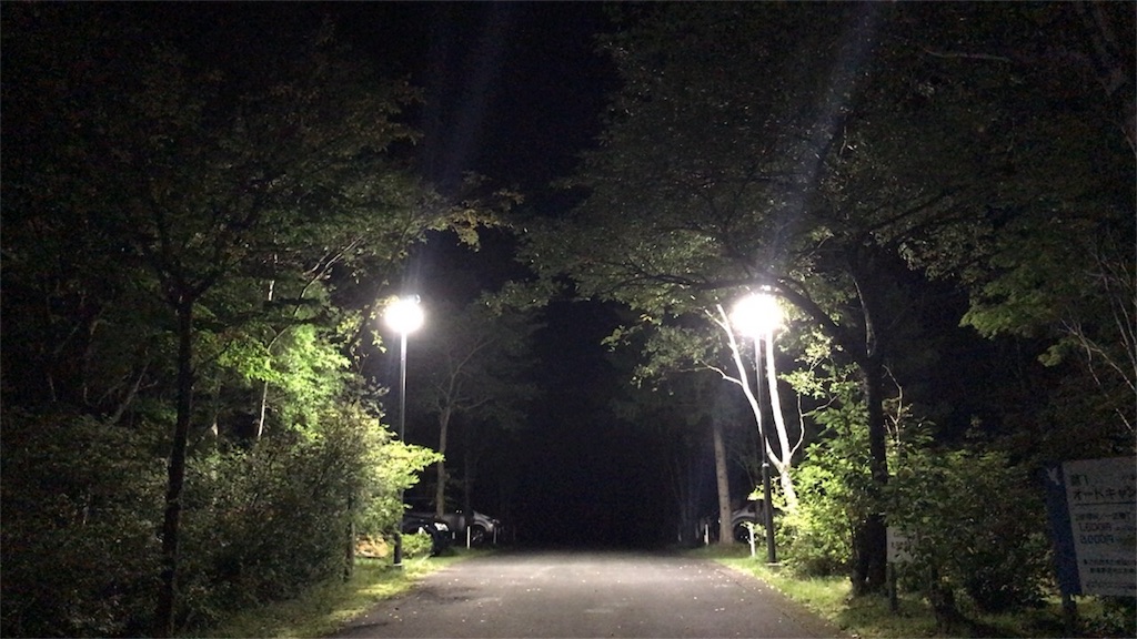 f:id:nobo2600:20180918132807j:image f:id:nobo2600:20180918132807j:image