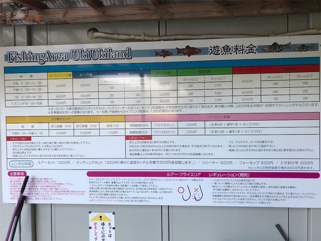 f:id:nobo2600:20180918214454j:image f:id:nobo2600:20180918214454j:image
