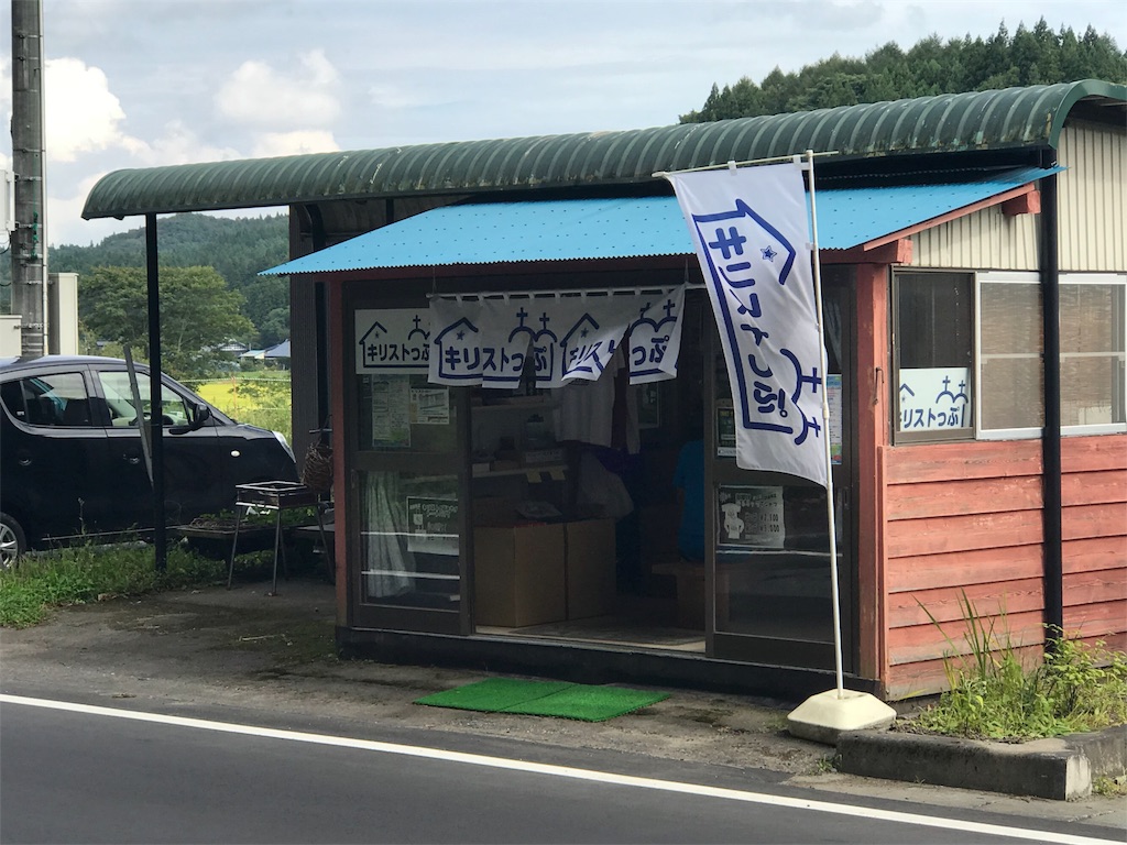 f:id:nobo2600:20180918214743j:image f:id:nobo2600:20180918214743j:image