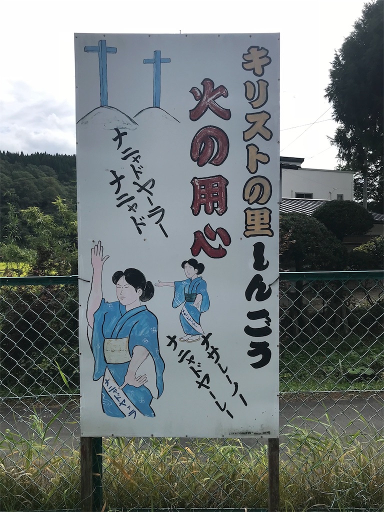 f:id:nobo2600:20180918214950j:image f:id:nobo2600:20180918214950j:image