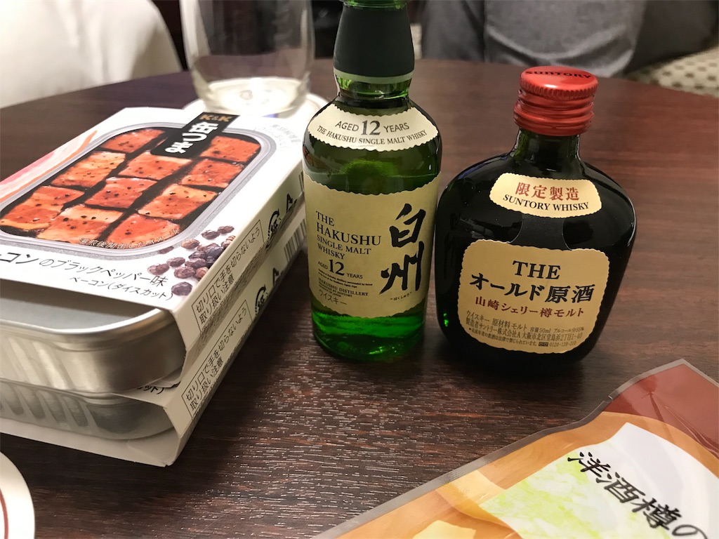 f:id:nobo2600:20191007073457j:image