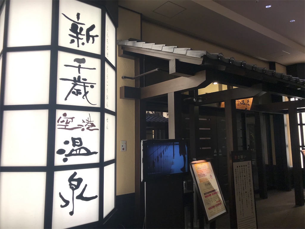 f:id:nobo2600:20191114224346j:image f:id:nobo2600:20191114224346j:image