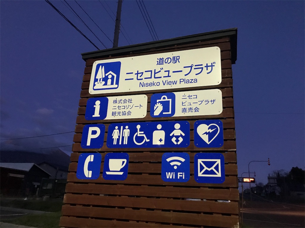 f:id:nobo2600:20191114231111j:image f:id:nobo2600:20191114231111j:image