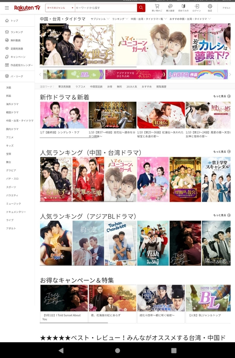 f:id:nobody1020:20220112062703j:plain