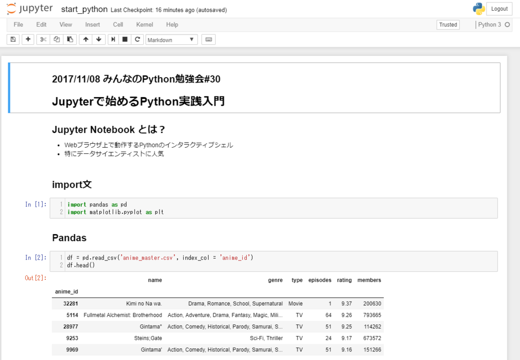 f:id:nobolis:20171227134114p:plain