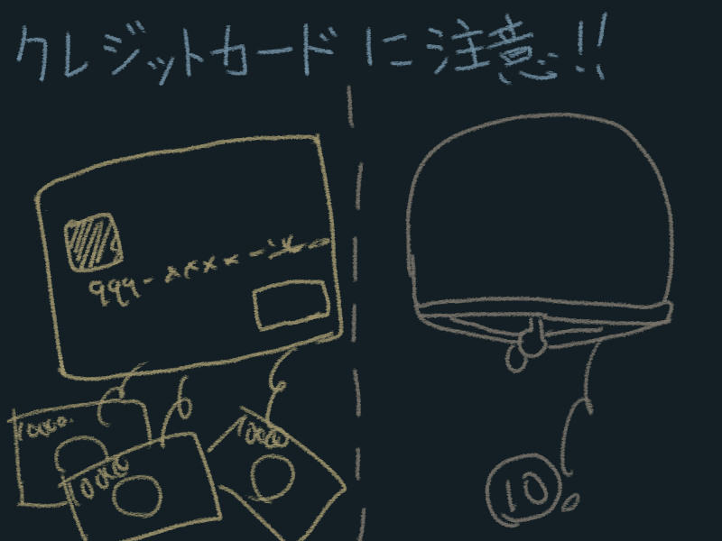 f:id:noboreni:20171124204819j:plain f:id:noboreni:20171124204819j:plain