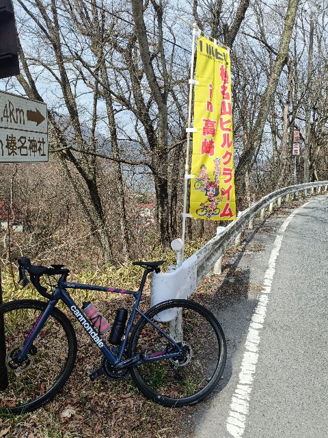 f:id:noborin04:20250424115827j:image